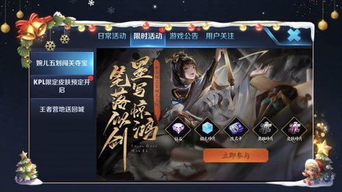 王者周年爆料最新消息在哪看,最新消息汇总，精彩内容抢先看！